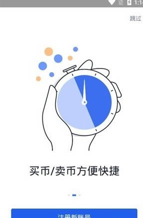 欧意交易所app下载 欧意交易平台安装包 v6.67.0 安卓手机版官方下载