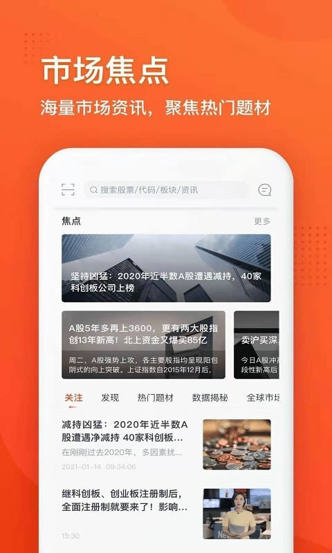 利多星智投app下载 利多星智投 for Android v2.2.0 安卓版官方下载
