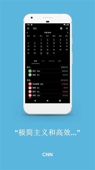 Bluecoins app下载 Bluecoins(手机规划理财软件) 12.9.211696 安卓手机版官方下载