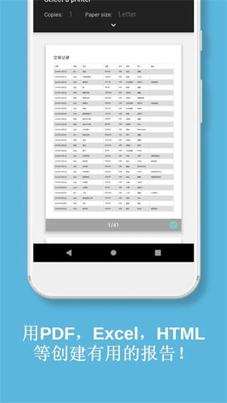 Bluecoins app下载 Bluecoins(手机规划理财软件) 12.9.211696 安卓手机版官方下载
