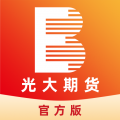 光大期货app下载 光大期货 for Android v5.5.4.0 安卓版官方下载