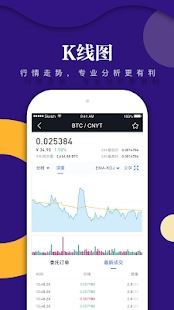 BitAsset交易所 for Android v3.4.12 官方安卓版