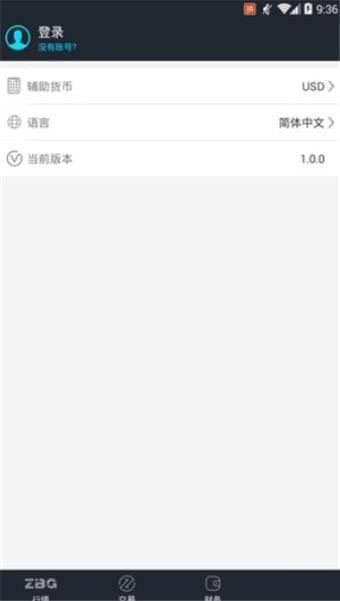 ZBG Token Pro交易所(ZT) for Android v2.1.0 最新官方安卓版