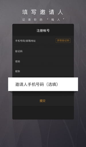 路演中(手机投资资讯平台) v5.3.6 安卓手机版