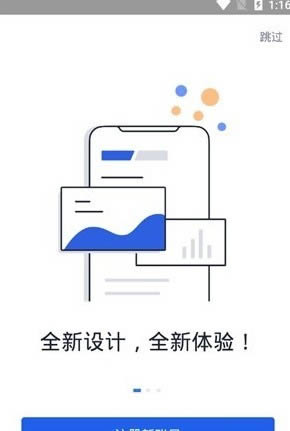 欧意交易平台安装包 v6.68.0 安卓手机版