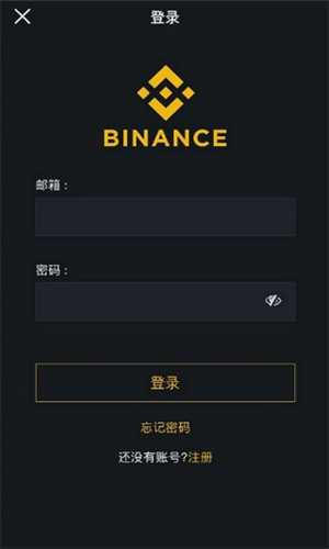 安币binance交易所 v2.82.4 官网最新安卓版