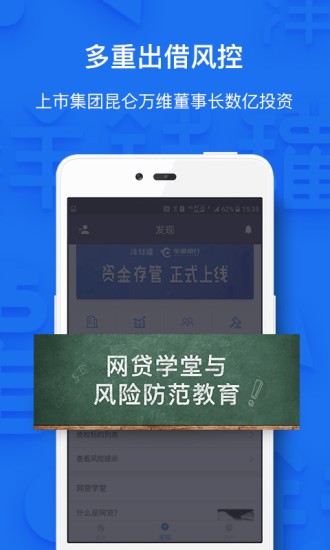 洋钱罐理财(手机理财软件) v5.0.8 安卓手机版