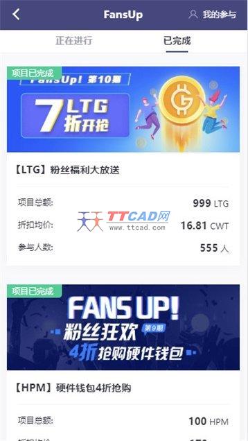 Coinw币赢交易所官网app v9.6.25 安卓版