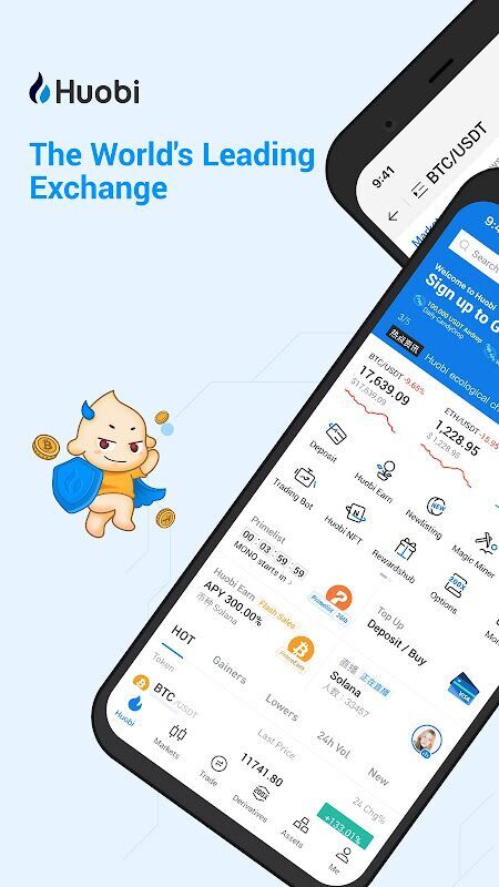 火网交易所app官方下载安卓最新版 v10.24.1