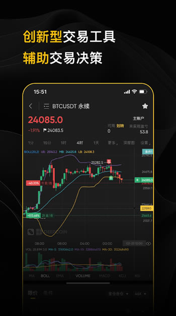 Deepcoin交易所官网 for Android v4.6.6 安卓版
