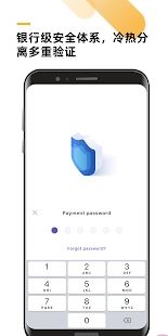 Banko Wallet 钱包 for Android v1.3.17911 最新官网安卓版