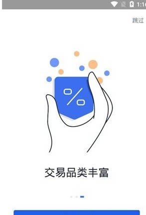 比特币中国交易平台app手机版 v6.32.0