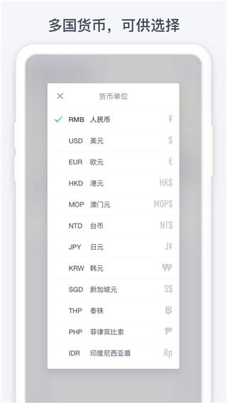 闪电记账(手机极简记账软件) v1.5.8 安卓手机版
