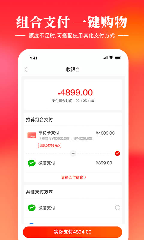 羊小咩贷款(信用钱包) for Android v8.3.50 安卓版