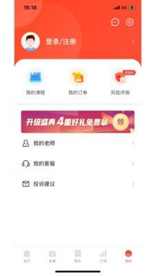 大阳智投 for Android v3.6.120 安卓版