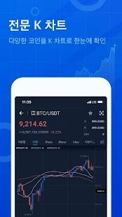 火币交易所(Huobi HTX) v10.24.1 官方安卓版