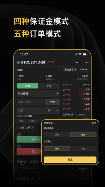 Deepcoin交易所官网 for Android v4.6.6 安卓版