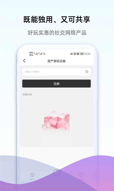 鲸矿(数字钱包) for Android v10.1.3 安卓版