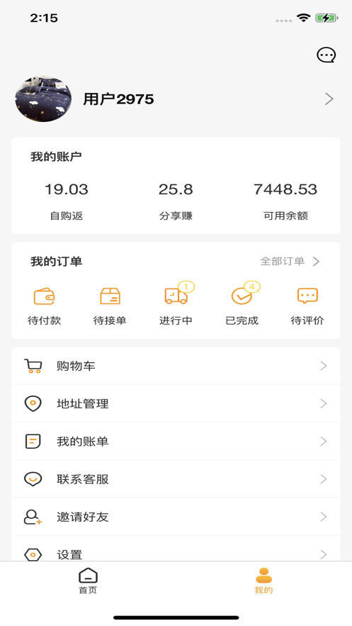 赚丰了 for Android v1.3.0 安卓版
