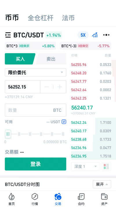 hb交易平台(虚拟币交易软件) v10.24.1 安卓手机版