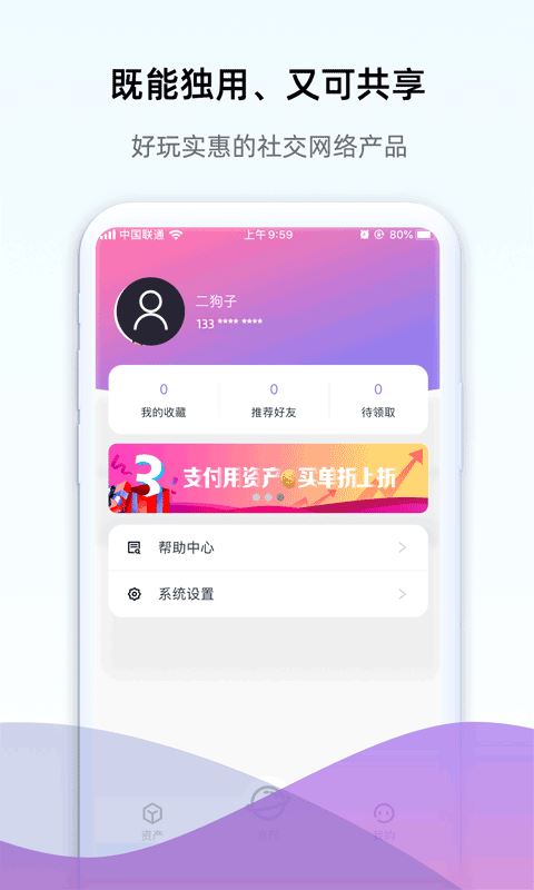 鲸矿(数字钱包) for Android v10.1.3 安卓版