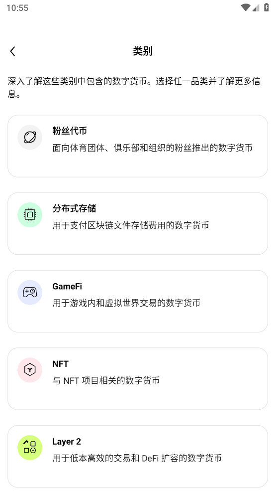2024欧易ok交易所app