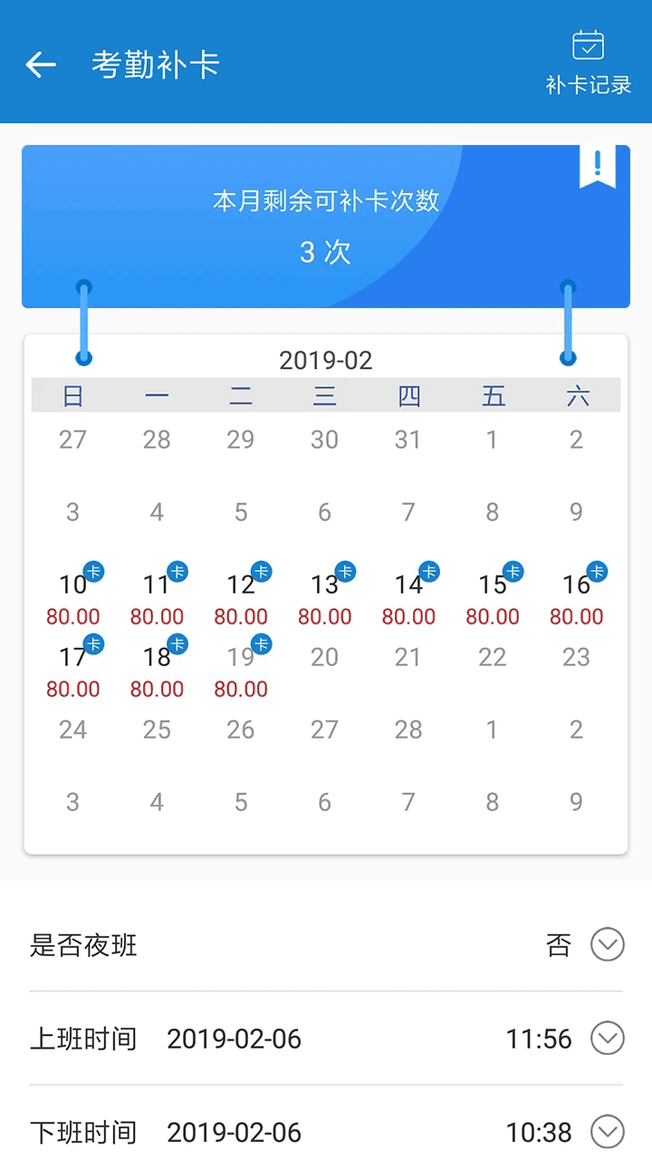 周薪薪(金融理财软件) v2.4.8 安卓版