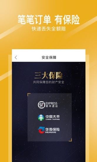 存金通黄金回收APP(专业黄金回收买卖平台) for Android v1.1.8 安卓版