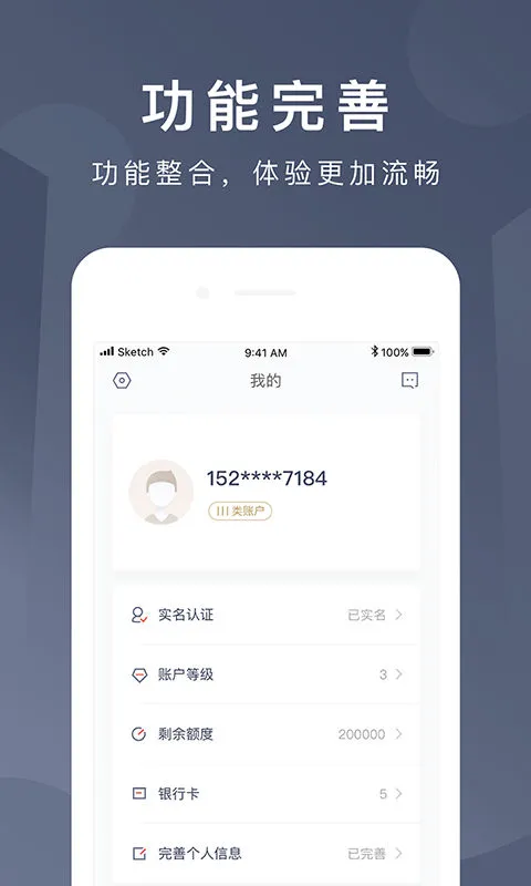 京东钱包 for Android v6.7.2 安卓手机版