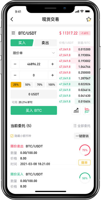 Bitop交易所 for Android 官方安卓最新版
