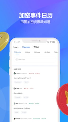 coincarp交易所官网app for Android v0.9.8 安卓版