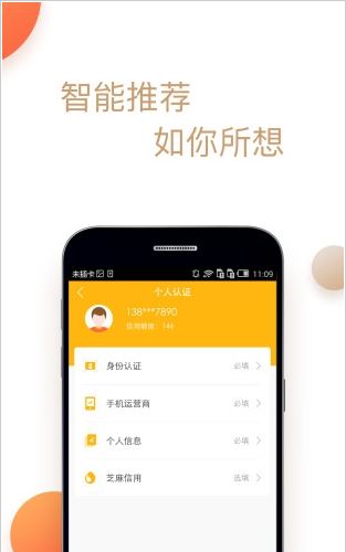 我借你花 for android v1.0 安卓手机版