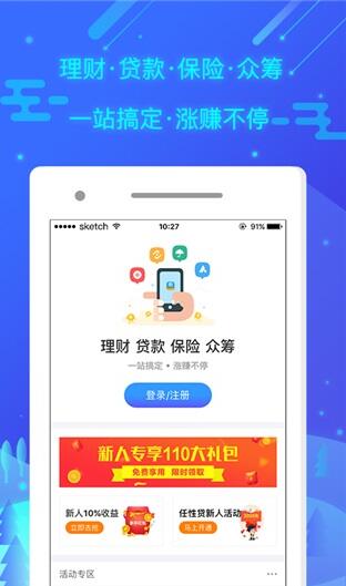 苏宁金融 for android  v6.6.9.1 安卓版