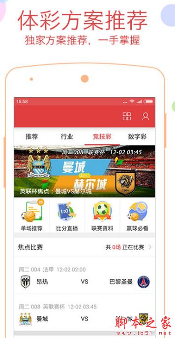 江小白工作室 for android v1.0 安卓手机版