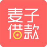 麦子借款app for Android v1.5.5 安卓版