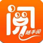 随手阅 for Android V2.1.7 安卓手机版