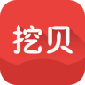 挖贝(赚钱理财) for Android v2.7.4 安卓版