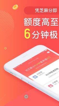 麦子借款app for Android v1.5.5 安卓版