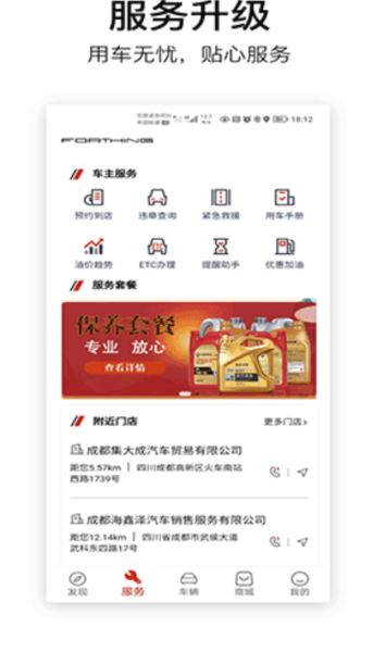 AI风行 v7.1.0 官网正式安卓版