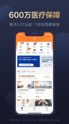 启点金融app for Android v6.2.10 安卓版