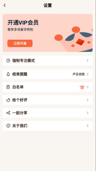 专注面馆 v1.21504.12 安卓版