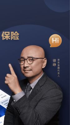 启点金融app for Android v6.2.10 安卓版