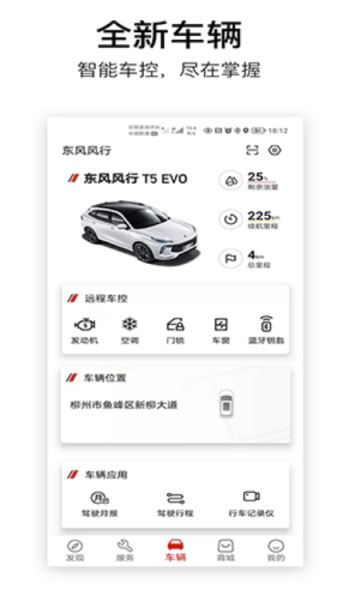 AI风行 v7.1.0 官网正式安卓版