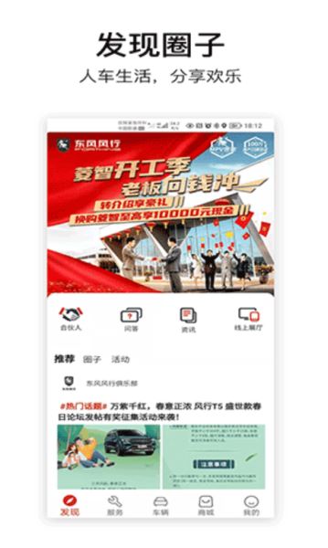 AI风行 v7.1.0 官网正式安卓版