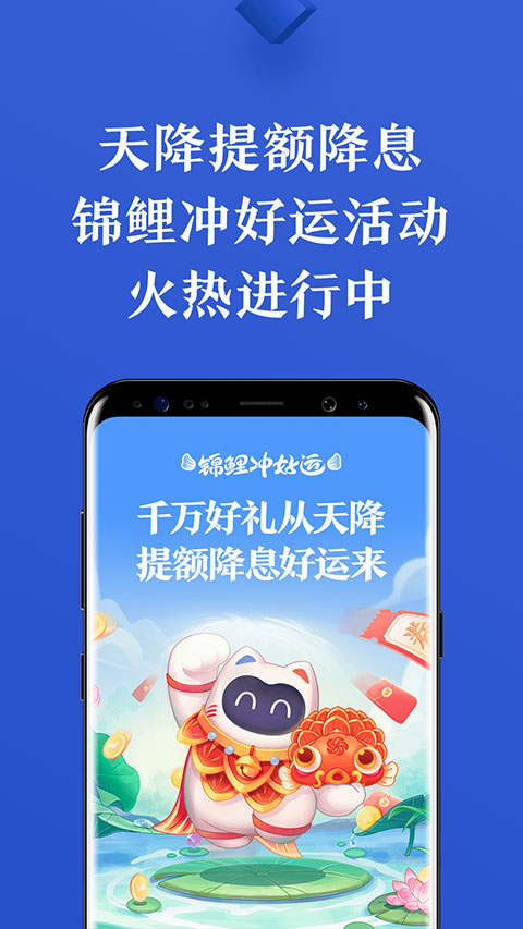 百度有钱花app for Android v7.0.1 安卓版