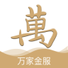 华夏万家金服 for android v1.3.4 安卓手机版