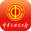 职工之家 v1.2.74 免费安卓版
