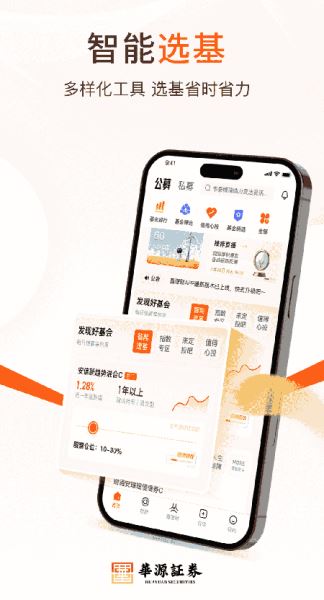 中植基金 v1.2.1.3 安卓版