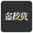 名校贷(借款神器)app v5.5.5 安卓版