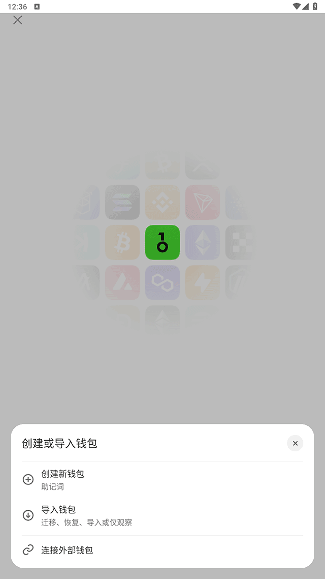 OneKey硬件钱包app v5.10.0 安卓官方版